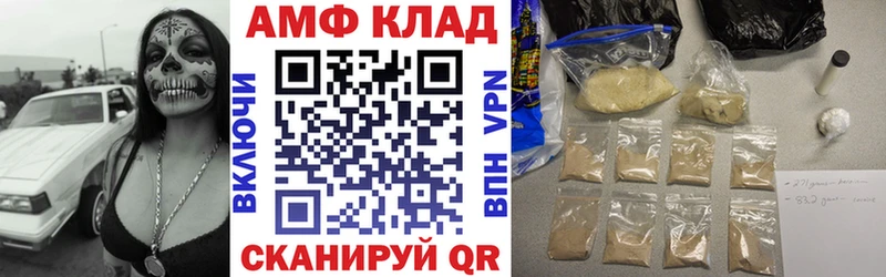 что такое наркотик  Лесной  Amphetamine 98% 