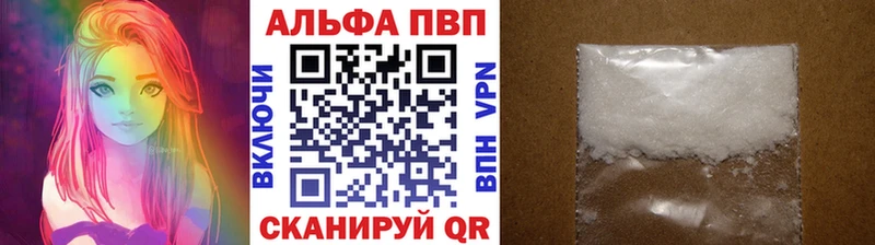 наркошоп  Лесной  А ПВП мука 