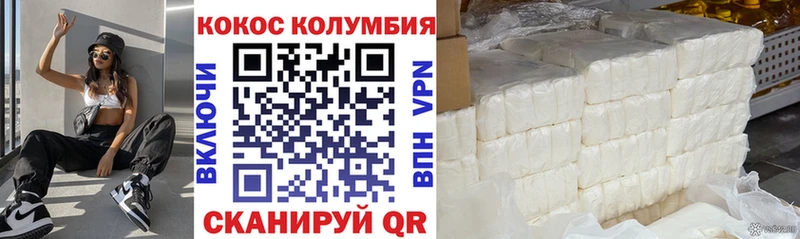 Кокаин FishScale  ссылка на мегу вход  Лесной 