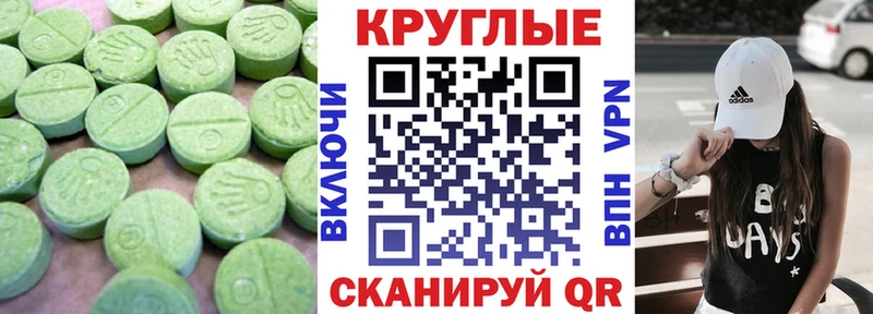 ЭКСТАЗИ 99% Лесной