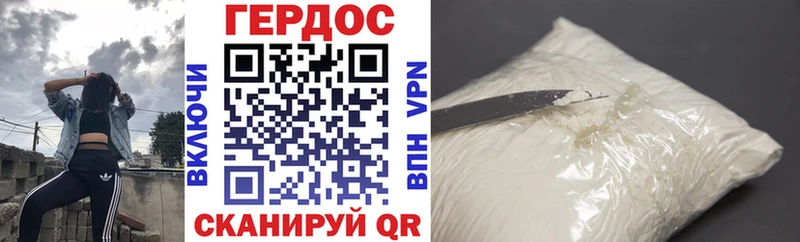 Героин VHQ как найти закладки Лесной
