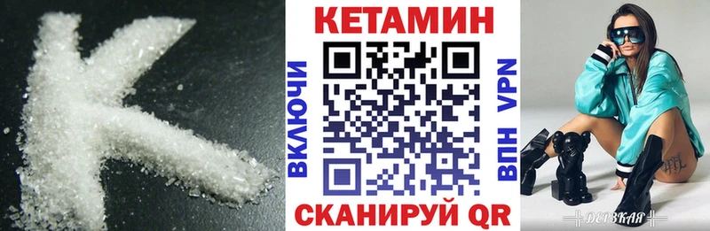 Кетамин VHQ  Лесной 