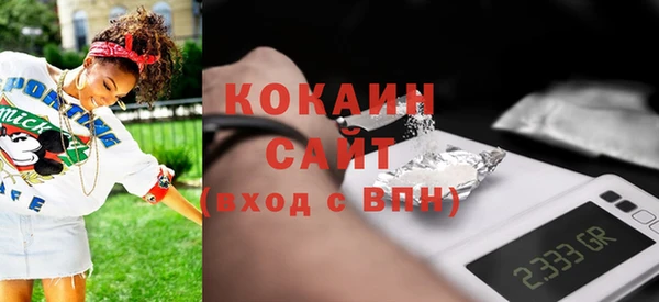 кокаин премиум Алзамай
