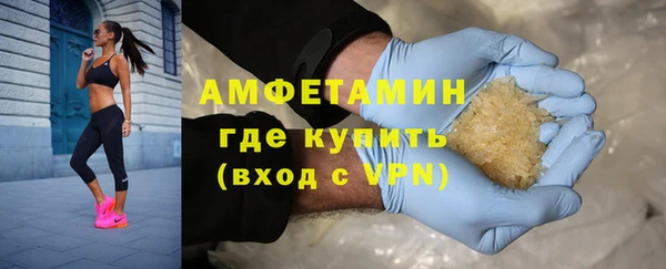 мескалин Сафоново