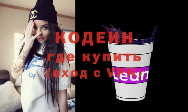 мескалин Сафоново