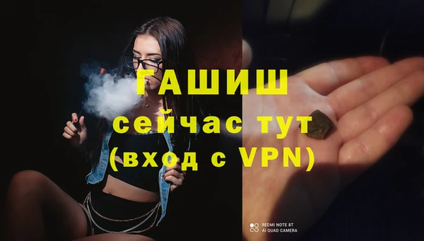 ECSTASY Саяногорск