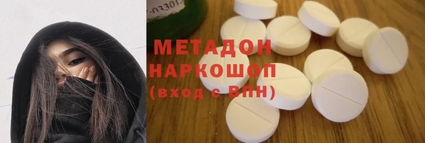 скорость mdpv Алексин