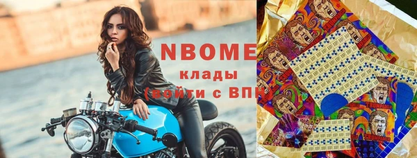 кокаин премиум Алзамай