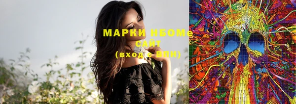 скорость mdpv Алексин
