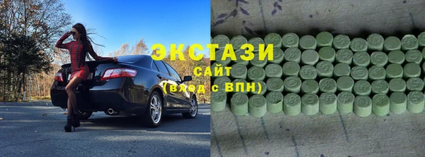 скорость mdpv Алексин