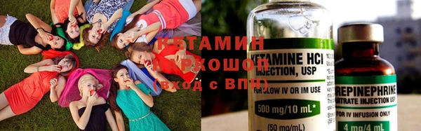 мескалин Сафоново