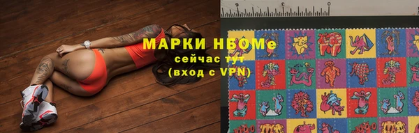 кокаин премиум Алзамай