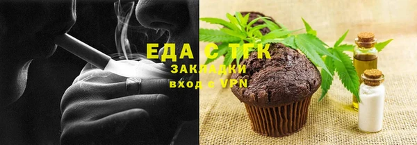 скорость mdpv Алексин