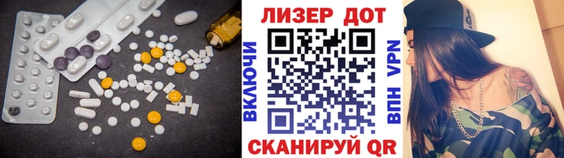 наркошоп  Лесной  Лсд 25 экстази кислота 