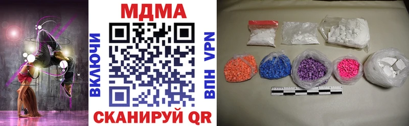 МДМА кристаллы Лесной