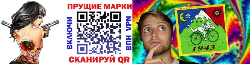 наркота  MEGA ссылка  Марки 25I-NBOMe 1,5мг  Лесной 