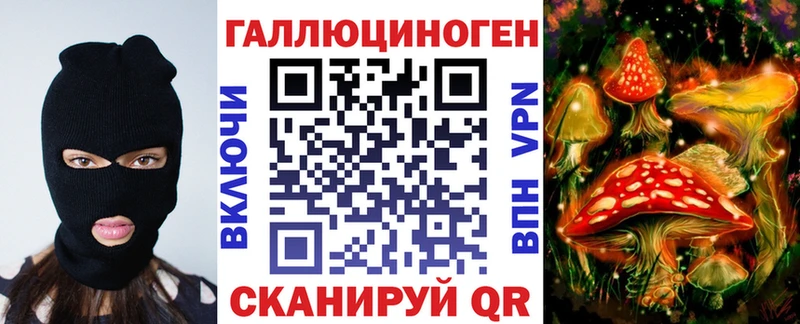 Псилоцибиновые грибы MAGIC MUSHROOMS  МЕГА зеркало  Лесной 